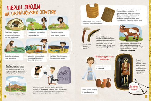 Ukraine. Von der Antike bis zur Gegenwart